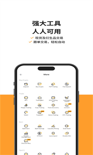 M钱包官方版