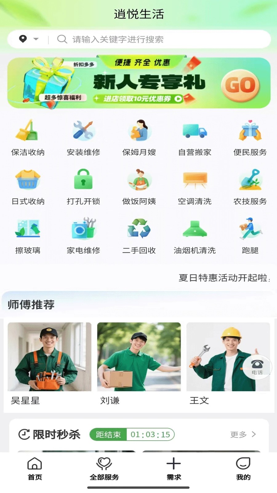 图4