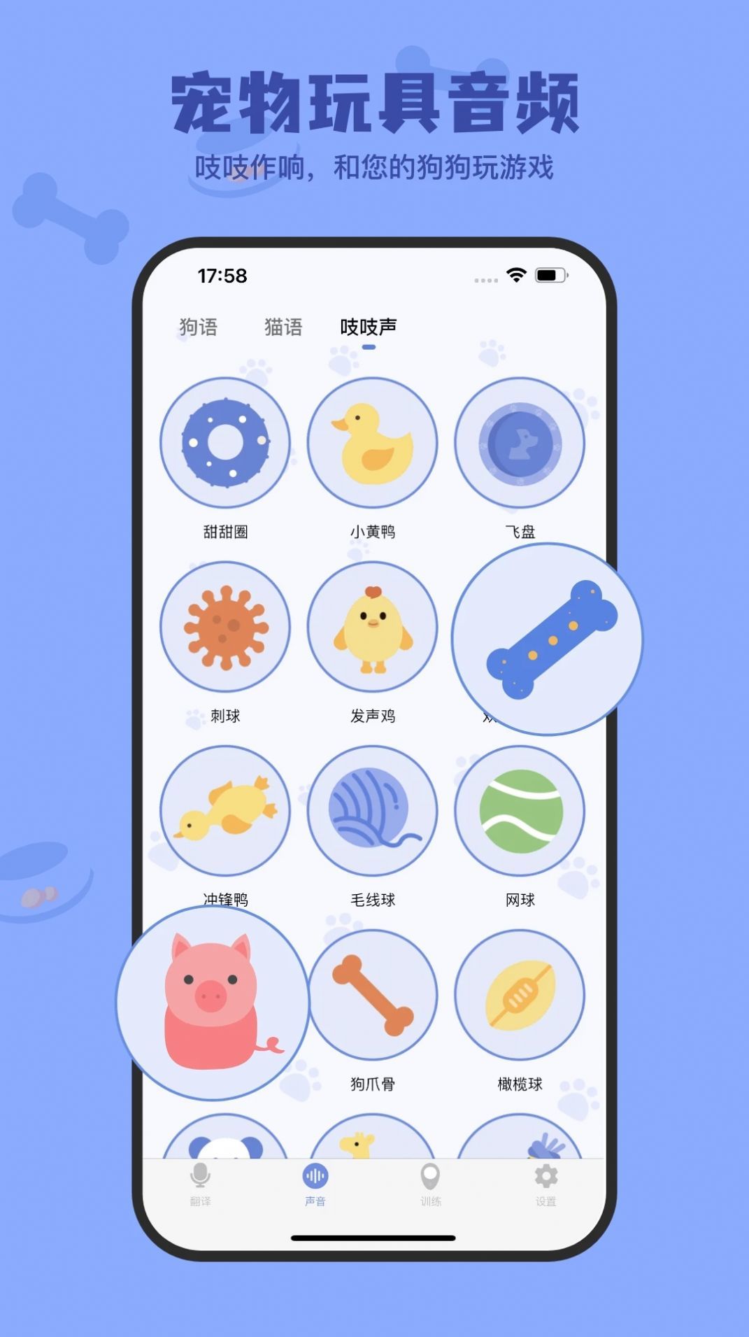 图1
