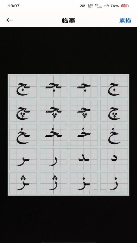 图1