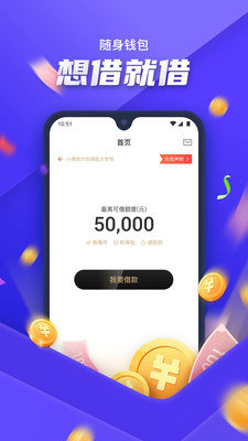 金瀛分期贷款app