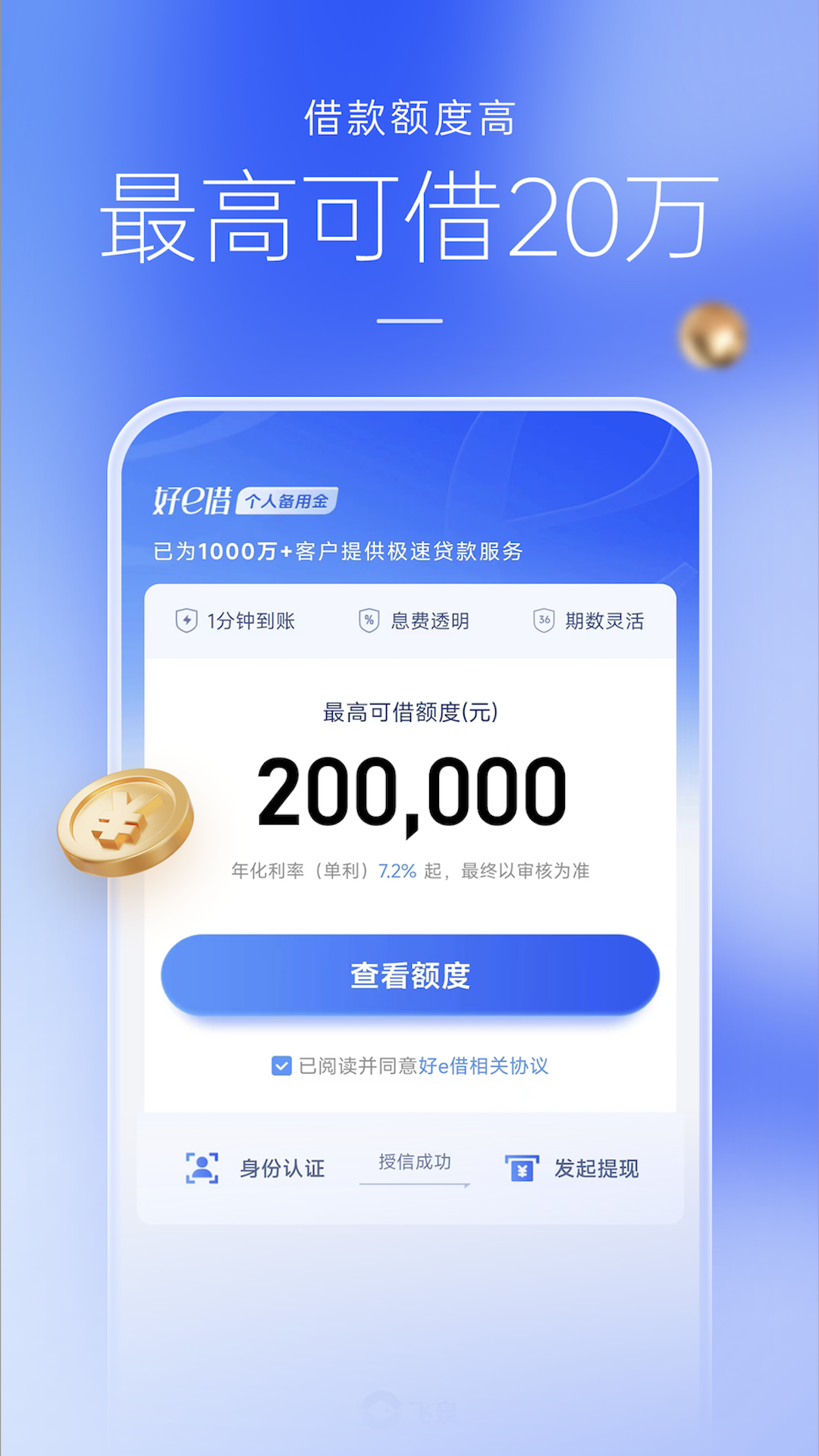图1