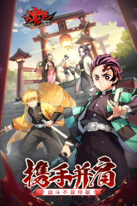 魂色手游