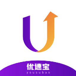 优速宝2.0 app