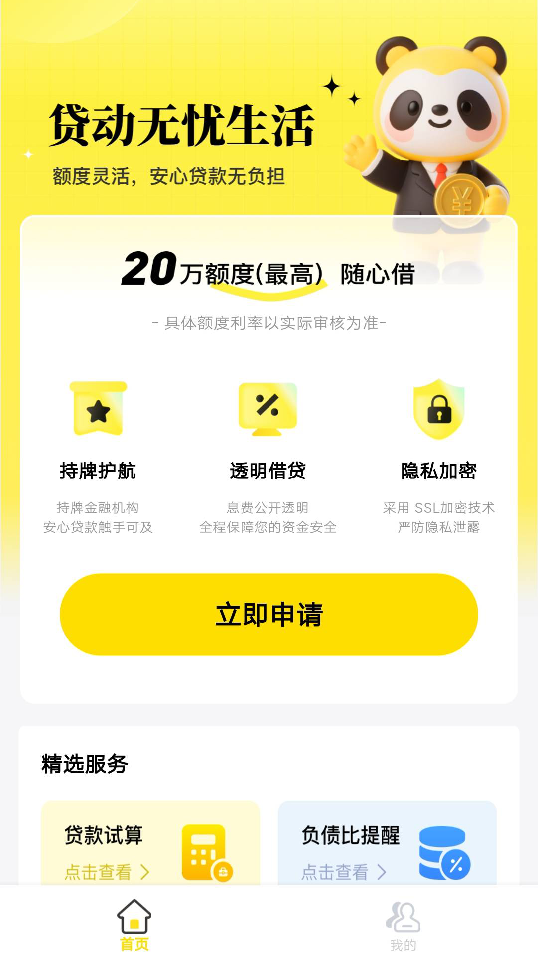 图4