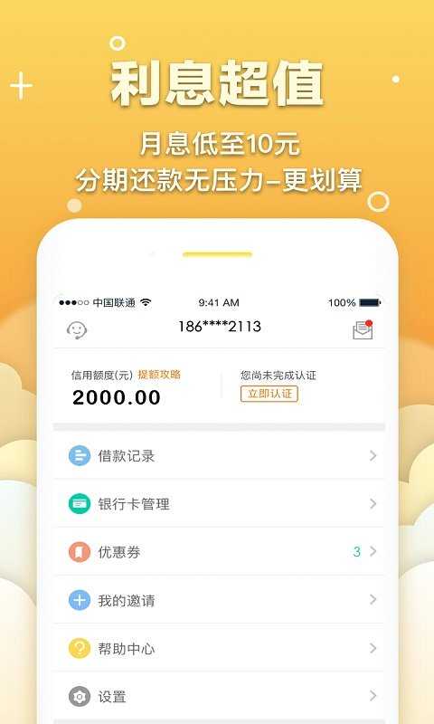 图1