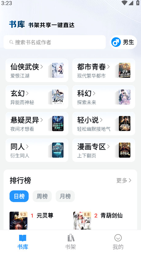 图5