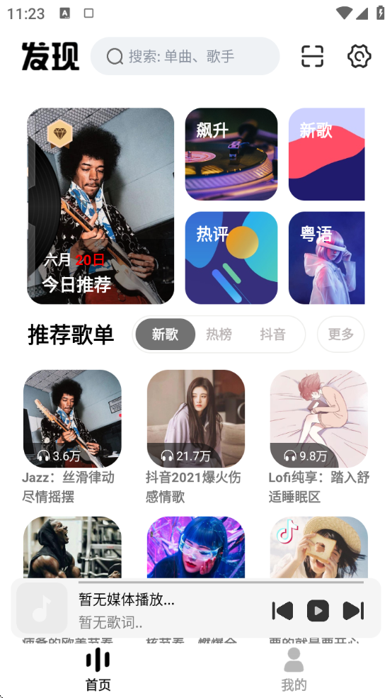 图4