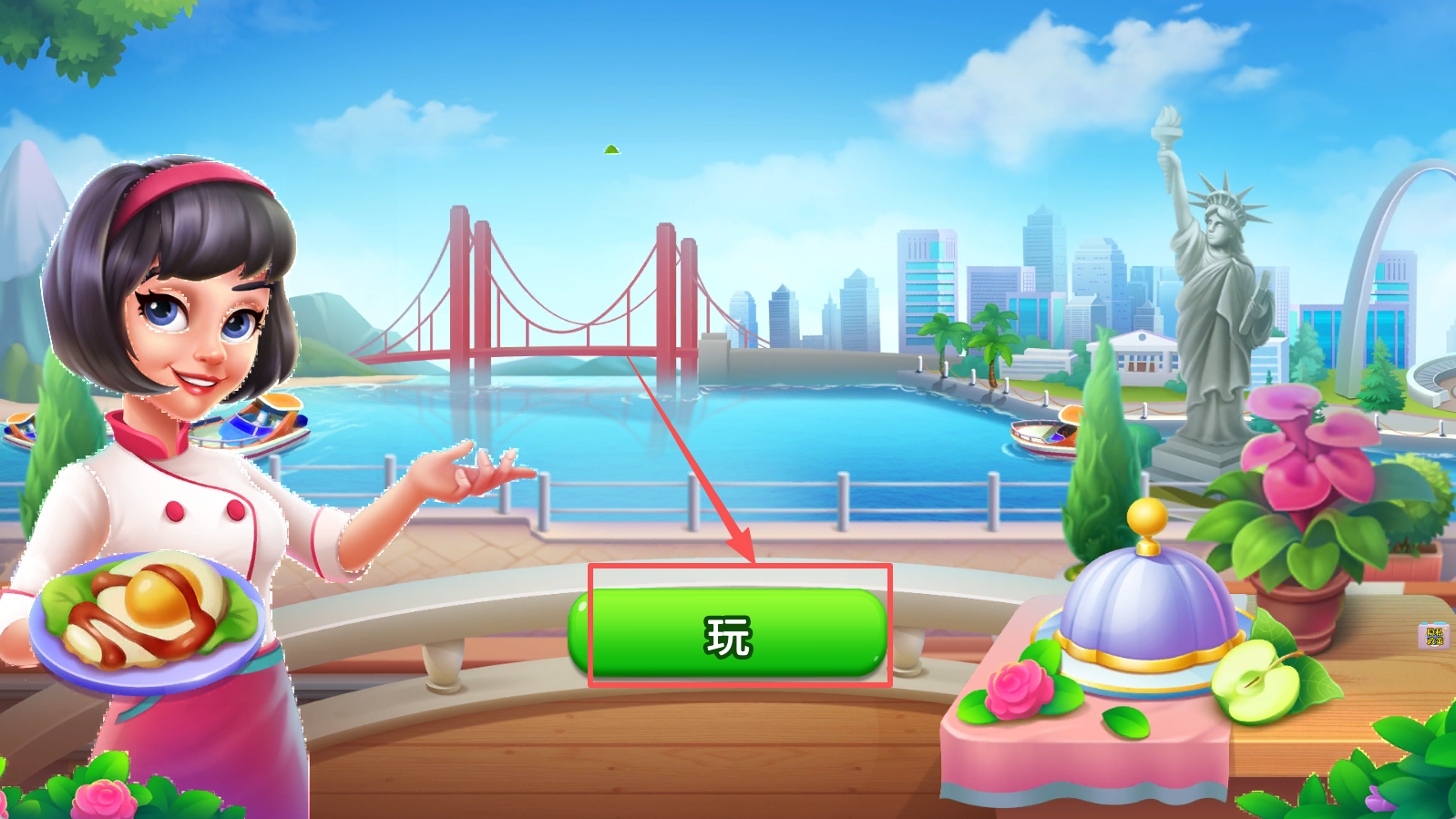 图3