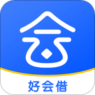 好会借贷款app