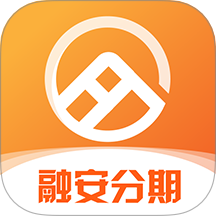 融安分期app