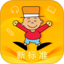 外研新标准app
