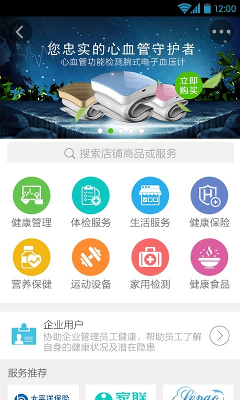 图3