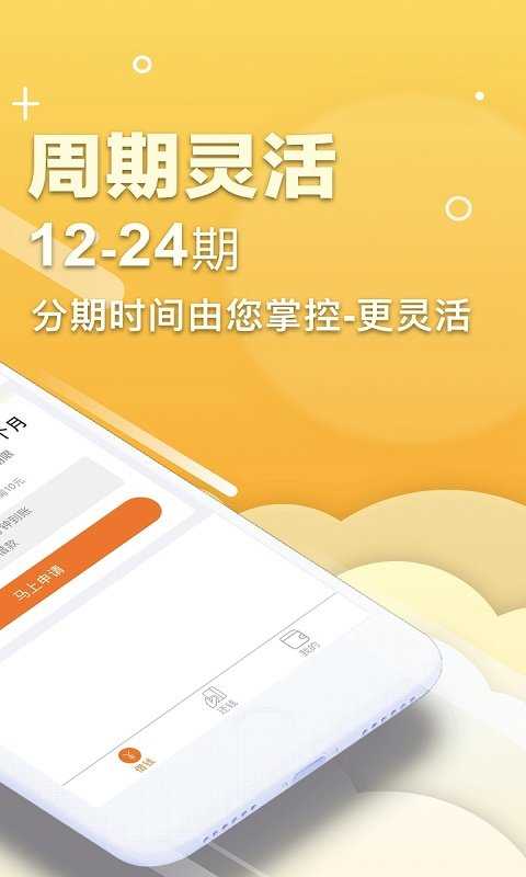 好钱包app
