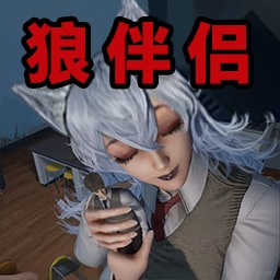 恐怖的老妹游戏