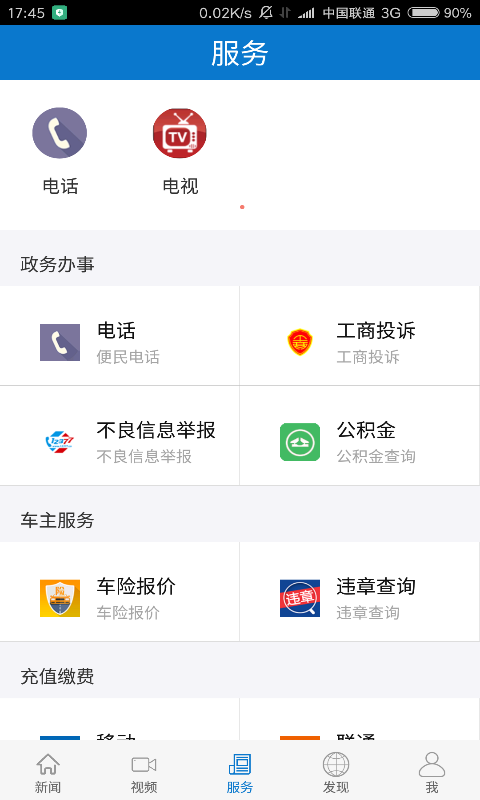图3