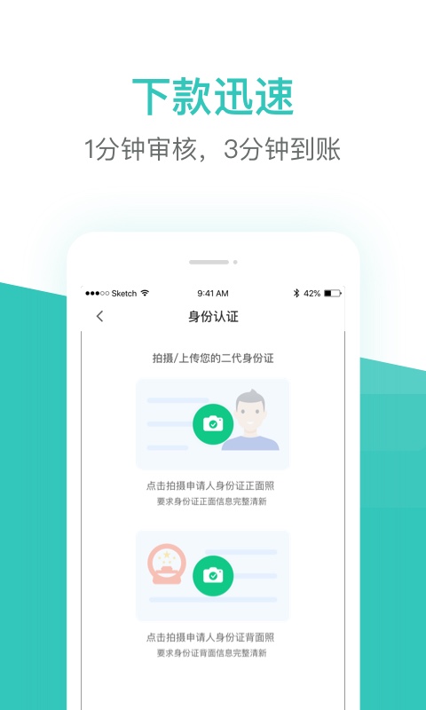 图3