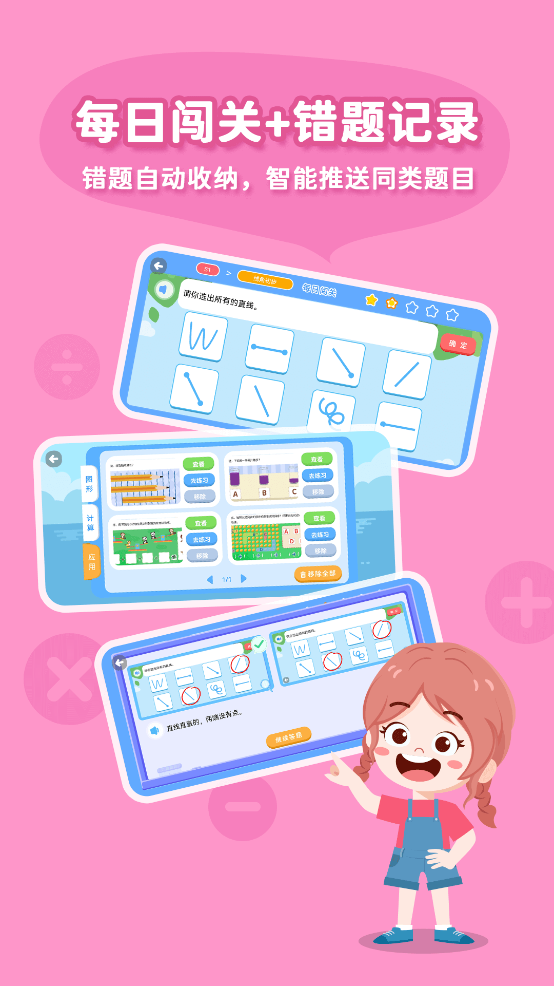图1