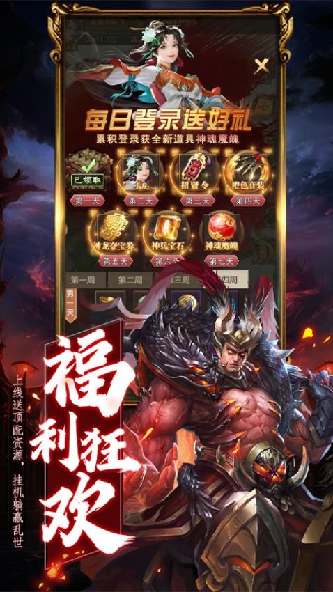 图1