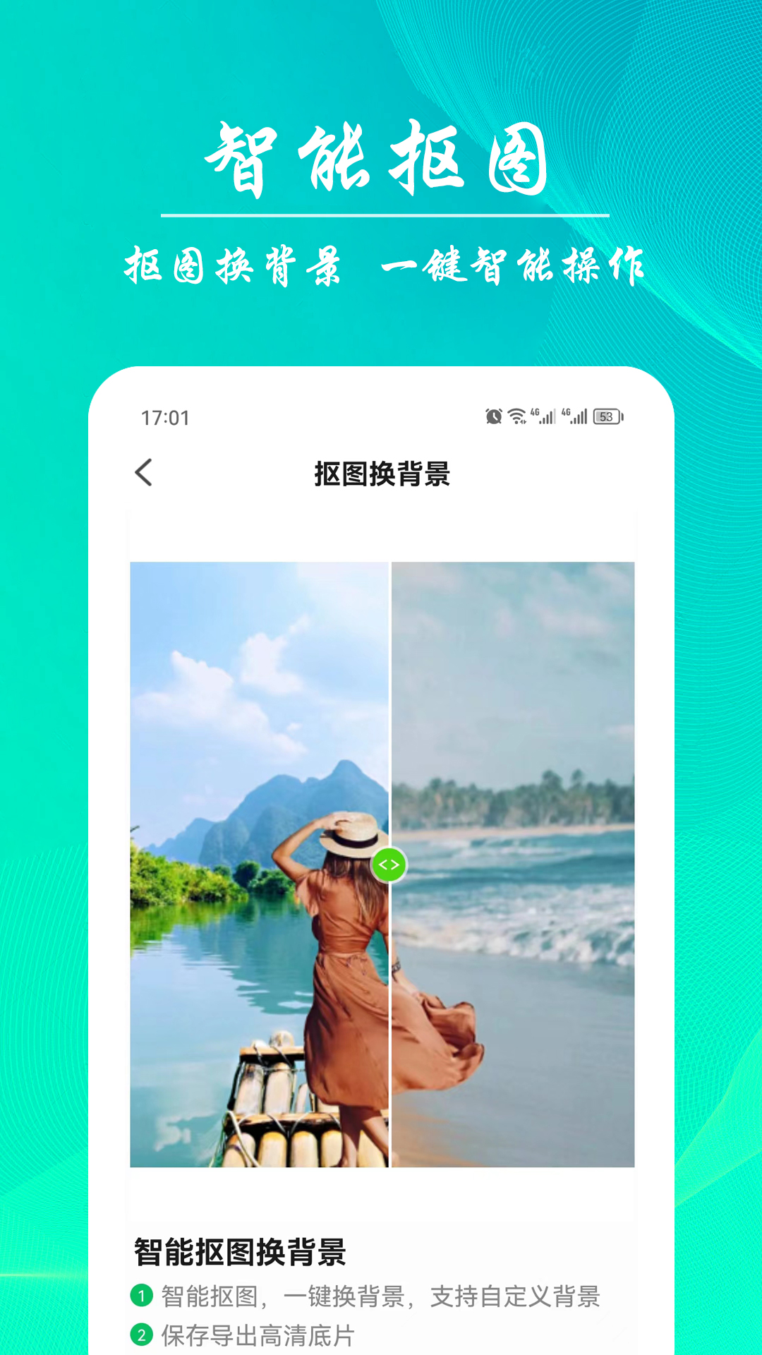 图4