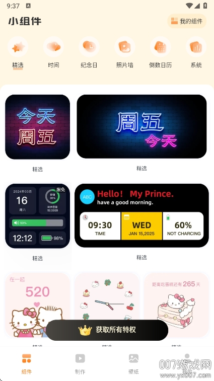 图1