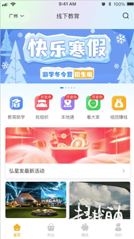 图4