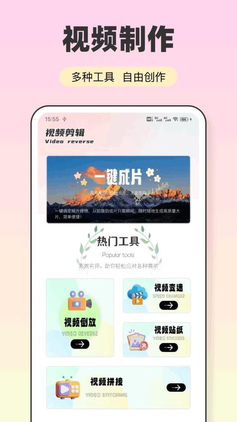 图1