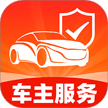 华安好车主app