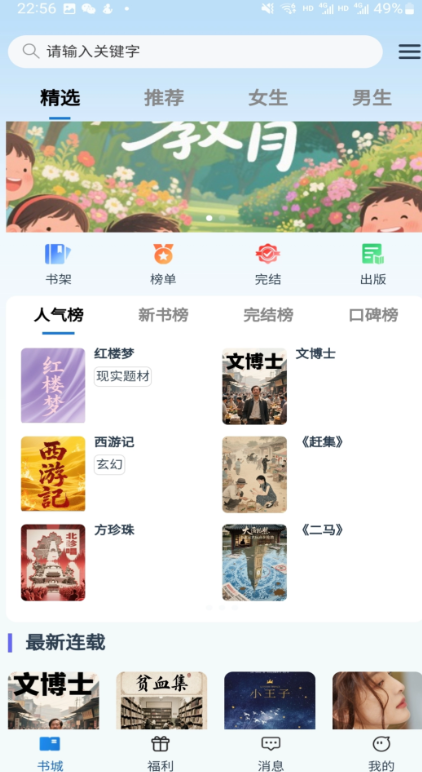 图4
