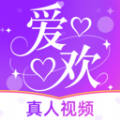 爱欢app