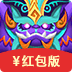 打年集五福游戏