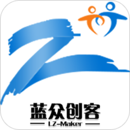 蓝众创客app