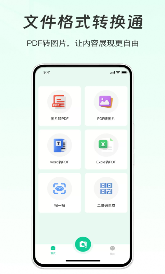 图2