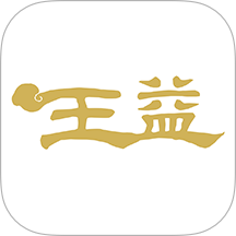 爱王益app