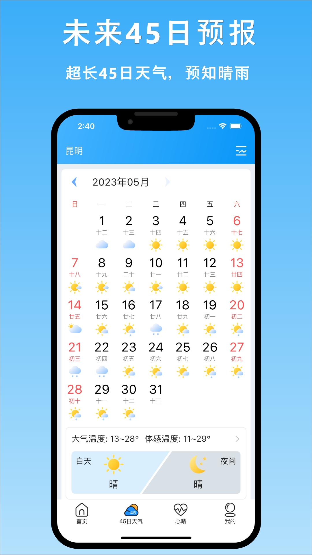 图3