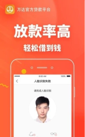 快易花app