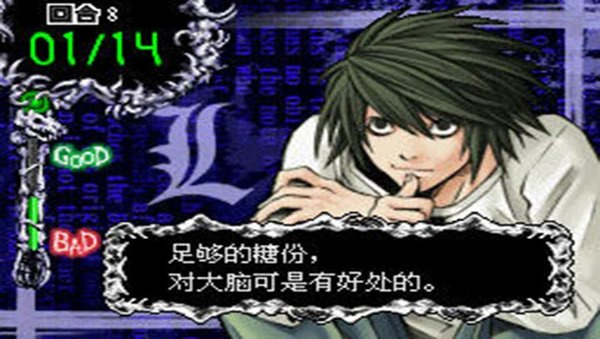 死亡笔记 L的继承者