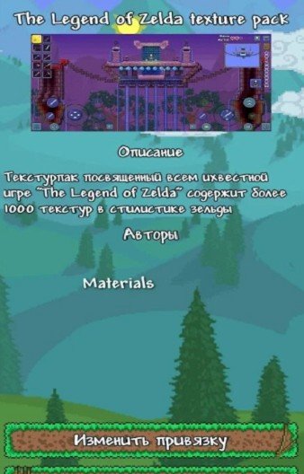tlpro免费版1.4图1