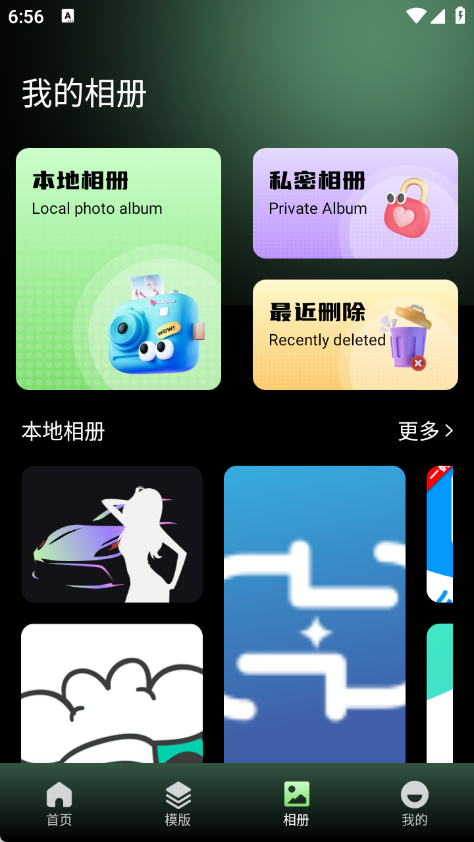 图1