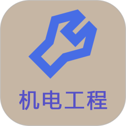 一级建造师机电工程app