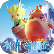 神州奇遇记app