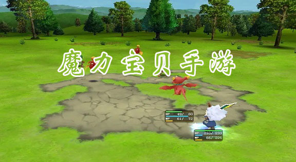 魔力宝贝历代版本