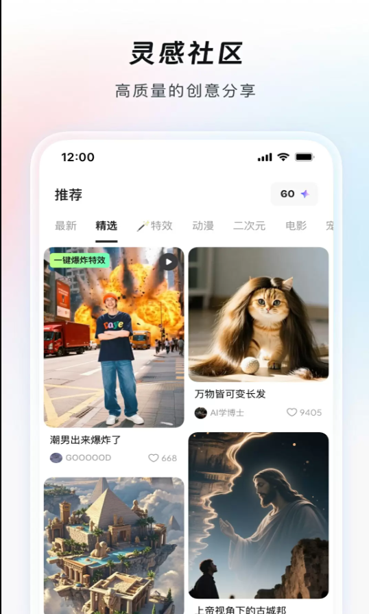 图3