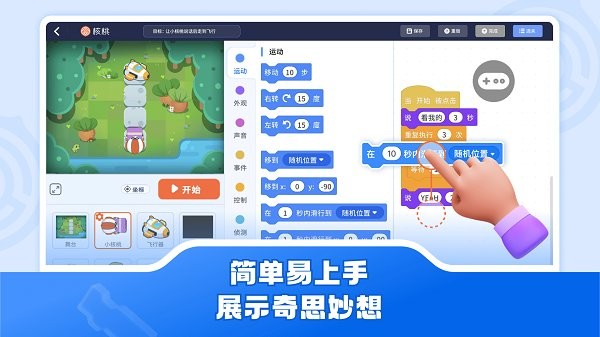 图3
