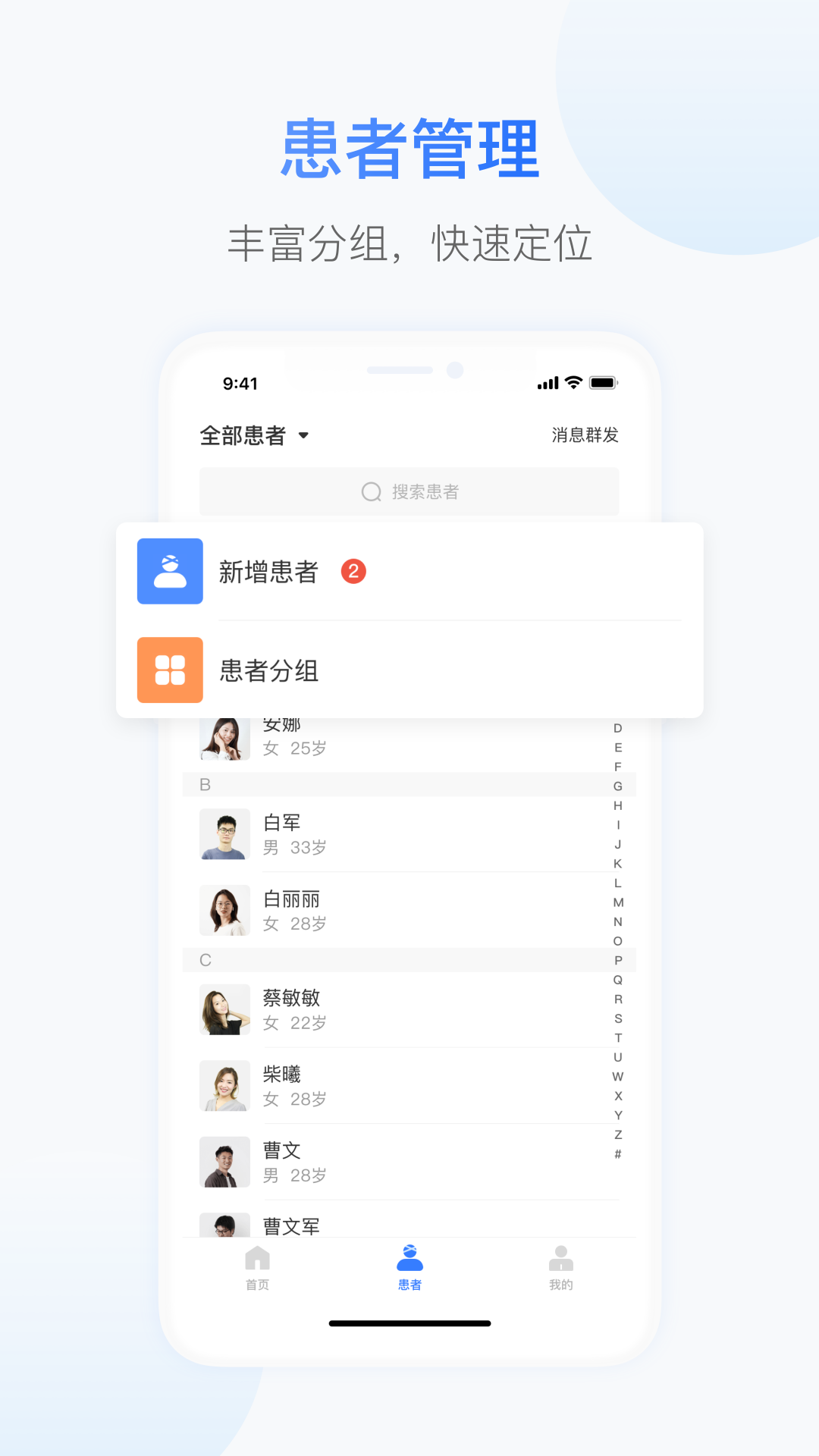 图4