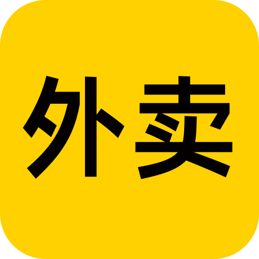 外卖好省团软件