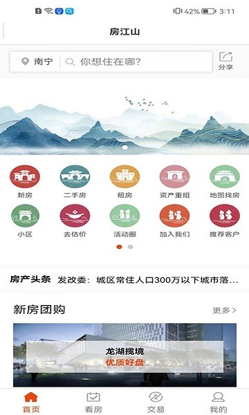 图1