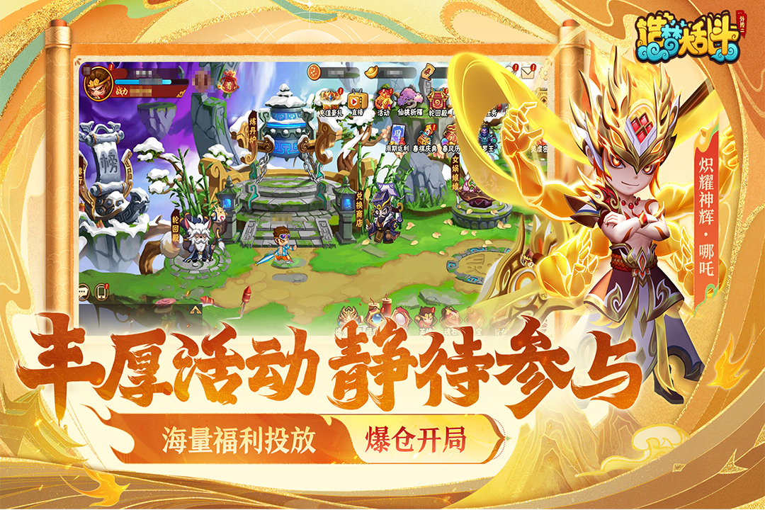 图3