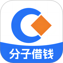 分子借钱app