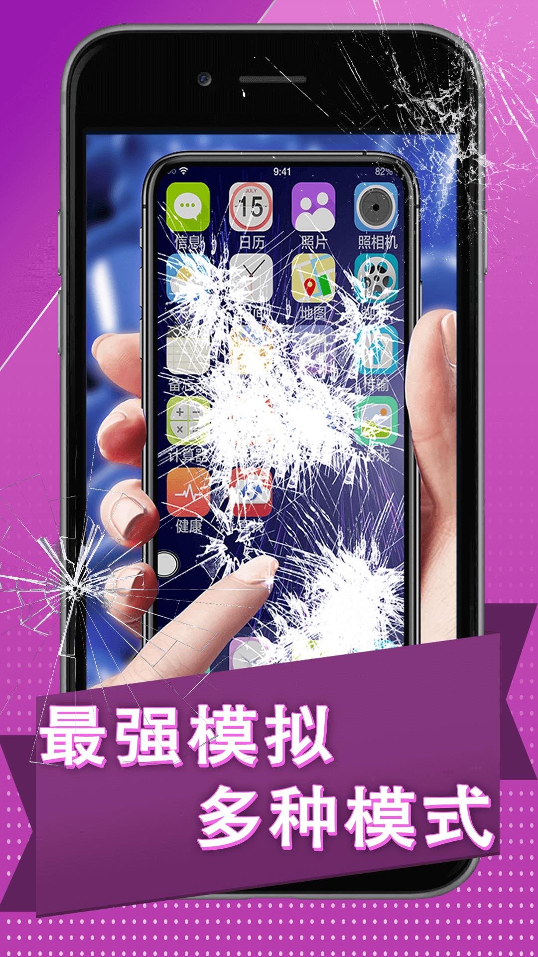 图2